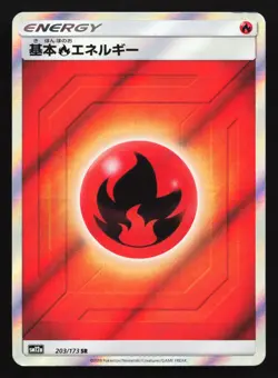 Pokemon Fire Energy 203/173 Tag Team All Stars SM12a SR Japanese Holo MP - Image 1