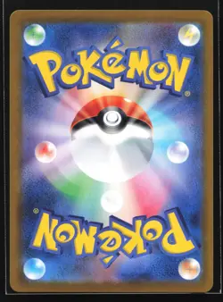 Pokemon Judge 083/063 Heat Wave Arena SV9a Japanese SR Full Art Holo NM - Image 2