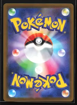 Pokemon Gloom 002/190 Shiny Treasure ex SV4a Japanese Mirror Reverse Holo NM - Image 2