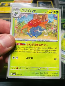 Pokemon Gloom 002/190 Shiny Treasure ex SV4a Japanese Mirror Reverse Holo NM - Image 3