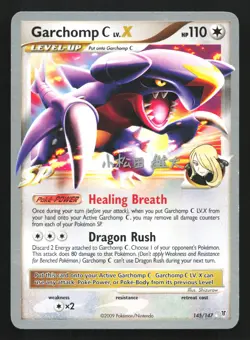Pokemon Garchomp C LV. X 145/147 Supreme Victors World Championships 2010 LP - Image 1