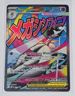 Mega Gardevoir ex MEP 032 Pokemon Mega Evolution Holo Promo - Image 1
