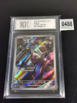 2025 Pokemon TCG Card S-Chinese CSV4C 135/129 Varoom Holo-Pyxis 10 - Image 1