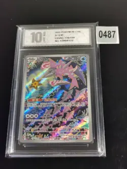 Pokemon Card TCG Chinese Scarlet & Violet Veluza csv6C 130/128 AR-Pyxis 10 - Image 1