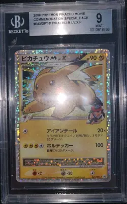 BGS 9, 2009 Pikachu M LV.X Holo 043/DPt-P Movie Promo MP Japanese Pokemon Card - Image 1