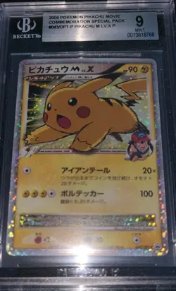 BGS 9, 2009 Pikachu M LV.X Holo 043/DPt-P Movie Promo MP Japanese Pokemon Card - Image 2