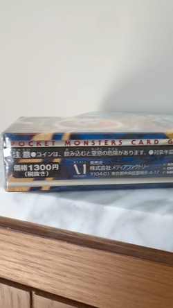 1996 Pokemon Japanese Base Set Sealed Deck 104-01 No Rarity Era - Image 2