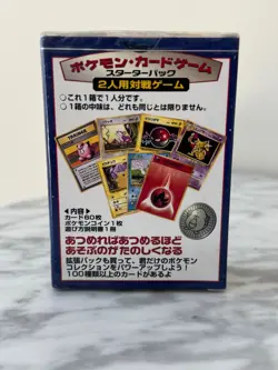 1996 Pokemon Japanese Base Set Sealed Deck 104-01 No Rarity Era - Image 3