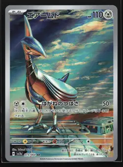 Pokemon Skarmory 073/064 Paradise Dragona SV7a AR Japanese Art Rare Holo NM - Image 1
