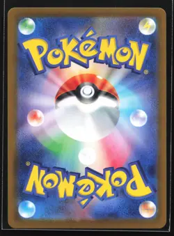 Pokemon Umbreon ex 093/187 Terastal Fest SV8a RR Japanese Double Rare Holo NM - Image 2