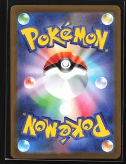 Pokemon Sprigatito 012/190 Shiny Treasure SV4a Japanese Mirror Reverse Holo NM - Image 2