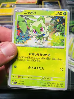 Pokemon Sprigatito 012/190 Shiny Treasure SV4a Japanese Mirror Reverse Holo NM - Image 3