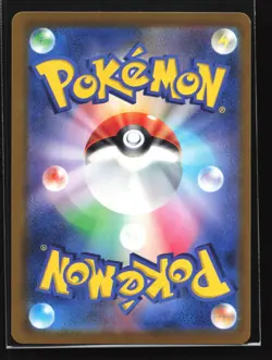 Pokemon Tatsugiri 050/190 Shiny Treasure ex SV4a Japanese Mirror Reverse Holo NM - Image 2