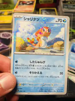 Pokemon Tatsugiri 050/190 Shiny Treasure ex SV4a Japanese Mirror Reverse Holo NM - Image 3