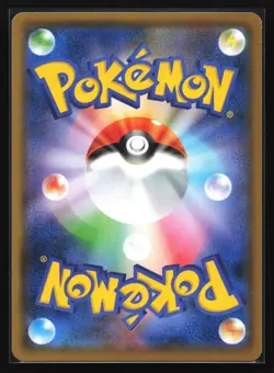 Pokemon Snubbull 020/024 Detective Pikachu smP2 Japanese Reverse Holo NM - Image 2