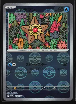Pokemon Staryu (Poke Ball) 120/165 SV2a Japanese 151 Reverse Holo Common NM - Image 1