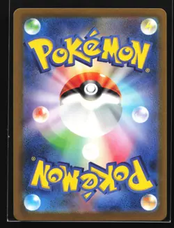 Pokemon Staryu (Poke Ball) 120/165 SV2a Japanese 151 Reverse Holo Common NM - Image 2
