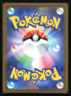 Pokemon Vaporeon ex 031/187 Terastal Festival SV8a Japanese Double Rare Holo NM - Image 2