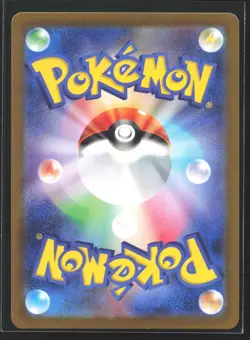 Pokemon Scovillain 081/079 Violet ex SV1V Japanese AR Art Rare Holo NM - Image 2
