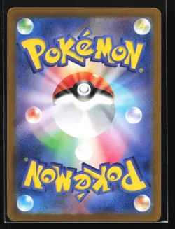 Pokemon Seadra (Poke Ball) 117/165 SV2a Japanese 151 Reverse Holo NM - Image 2