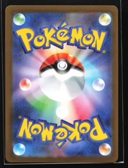 Pokemon Slowpoke 036/190 Shiny Treasure ex SV4a Japanese Mirror Reverse Holo NM - Image 2