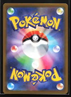 Pokemon Staryu 038/190 Shiny Treasure ex SV4a Japanese Mirror Reverse Holo NM - Image 2