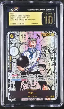 2026 ONE PIECE JAPANESE MANGA ALTERNATE ART EB04-044 KOBY CGC PRISTIEN10 - Image 1