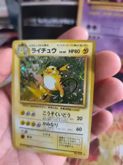 Pokemon Karte Card raichu Expedition Expansion Base Set Holo Wotc japanese NM - Image 2