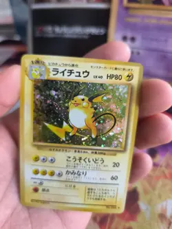 Pokemon Karte Card raichu Expedition Expansion Base Set Holo Wotc japanese NM - Image 3