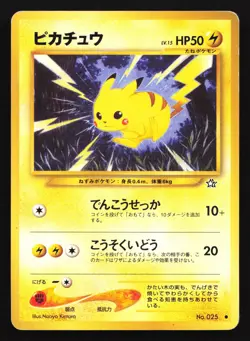 Pikachu 025 Neo Genesis Japanese Common Pokemon Card - Image 1