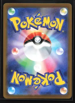 Durant ex 119/106 SV8: Super Electric Breaker Japanese Super Rare Pokemon Card - Image 2