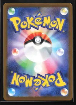 Durant ex 119/106 SV8: Super Electric Breaker Japanese Super Rare Pokemon Card - Image 2