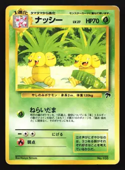 Exeggutor 103 Southern Island Japanese Pokemon Card - Image 1