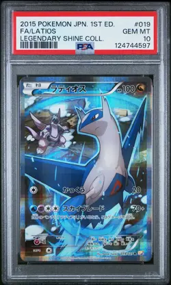 2015 POKEMON JPN LEGEND SHINE COLL 1ST ED #019 FULL ART/LATIOS PSA 10 - Image 1