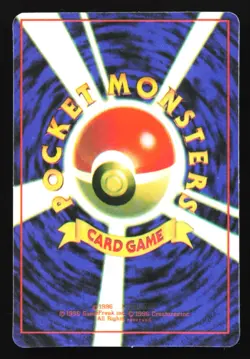 Pokemon Sabrina's Drowzee Pocket Monsters Japanese Vending Ice Foil Sticker - Image 2