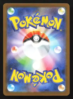 Team Rocket's Raticate 108/098 Glory of Team Rocket Japanese AR Pokemon Card - Image 2