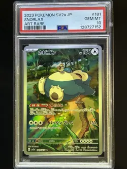 *PSA 10 GEM MINT* Snorlax AR 181/165 (Japanese) - Pokemon TCG - Image 1