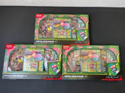 Pokemon TCG Mega Venusaur EX Premium Collection Box Sealed Lot Of 3 - Image 1