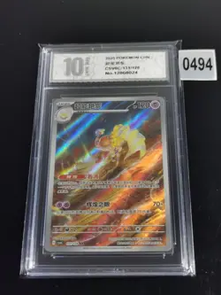 Espartha 131/128 AR | Pokemon CSV6C S-Chinese -Pyxis 10 - Image 1