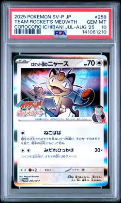 2025 POKEMON JPN SV-P PROMO #259 TEAM ROCKET'S MEOWTH PSA 10 - Image 1