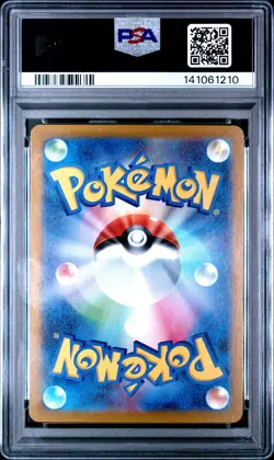 2025 POKEMON JPN SV-P PROMO #259 TEAM ROCKET'S MEOWTH PSA 10 - Image 2