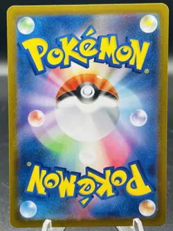 Pokemon Drapion V 227/172 VSTAR Universe S12a Special Art Rare Japanese Holo NM - Image 2