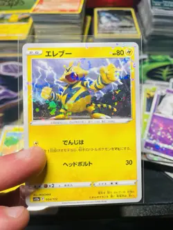 Pokemon Electabuzz 034/172 VSTAR Universe S12a Japanese Mirror Reverse Holo NM - Image 3