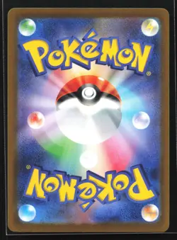 Pokemon Ditto 117/172 VSTAR Universe S12a Japanese Holo Rare NM - Image 2
