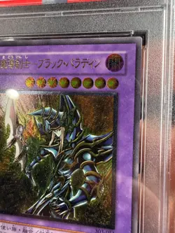 2002 YU-GI-OH! JPN CHAMP OF BLACK MAGIC ULTIMATE RARE #051 DARK PALADIN PSA 9 - Image 3