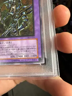 2002 YU-GI-OH! JPN CHAMP OF BLACK MAGIC ULTIMATE RARE #051 DARK PALADIN PSA 9 - Image 4