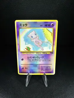 Pokemon TCG Mew No.151 Southern Islands Reverse Holo Card Japanese HP - Image 1