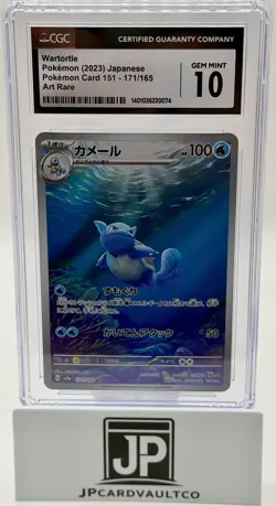 CGC 10 Wartortle 171/165 Sv2a: Pokemon Card 151 Holo (Japanese) - Image 1