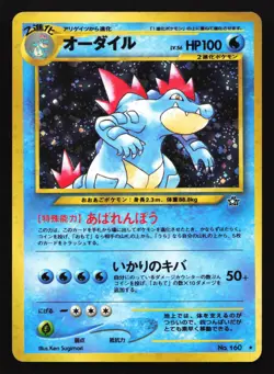 Feraligatr 160 Neo Genesis Holo Rare Japanese Pokemon Card - Image 1