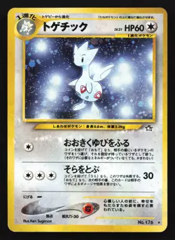 Togetic 176 Neo Genesis Japanese Holo Rare Pokemon Card - Image 1